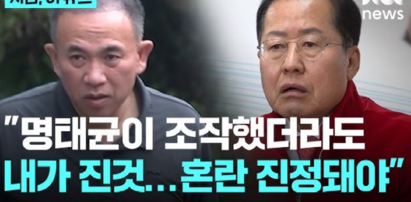 전형적인 강약 약강...홍준표...