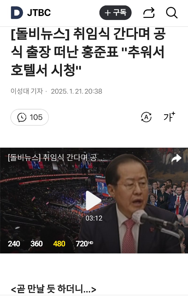 아ㅅㅅ1바 너무 춥네