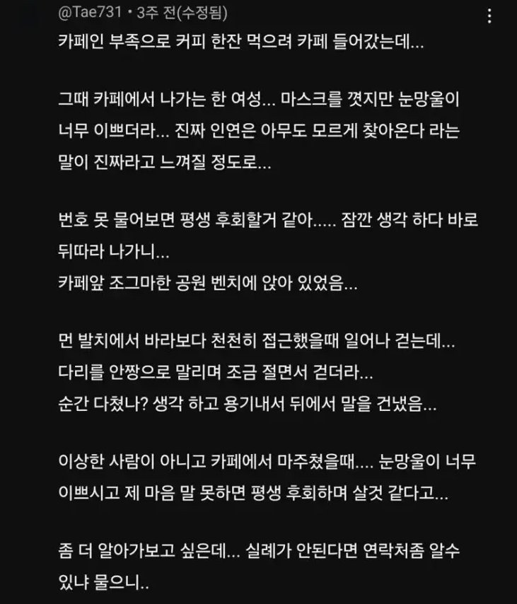 내 인생의 은인