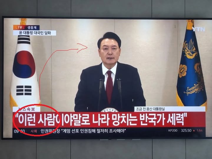 대통령 담화에서 맞는 말 하네요