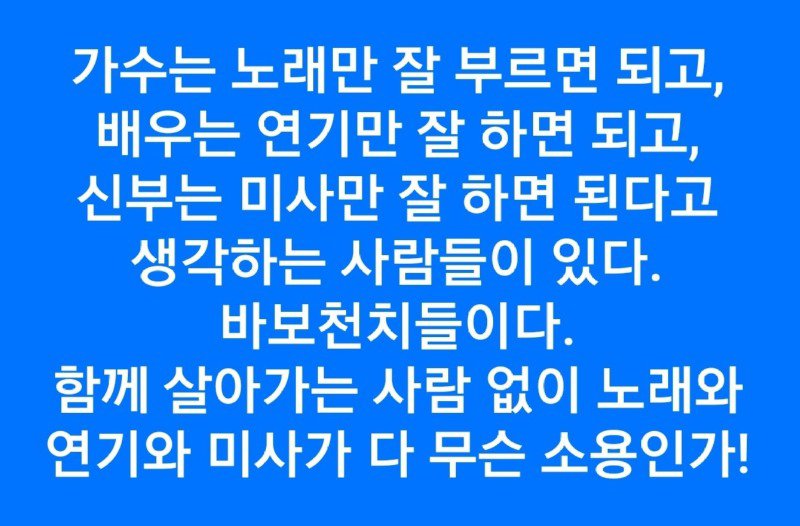 김용태 신부님이 말씀 하시기를.....