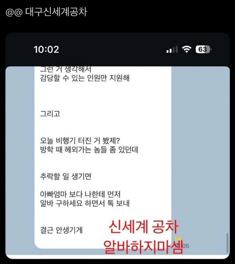 조동아리는 재앙을 부르는 문이요(口禍之門)