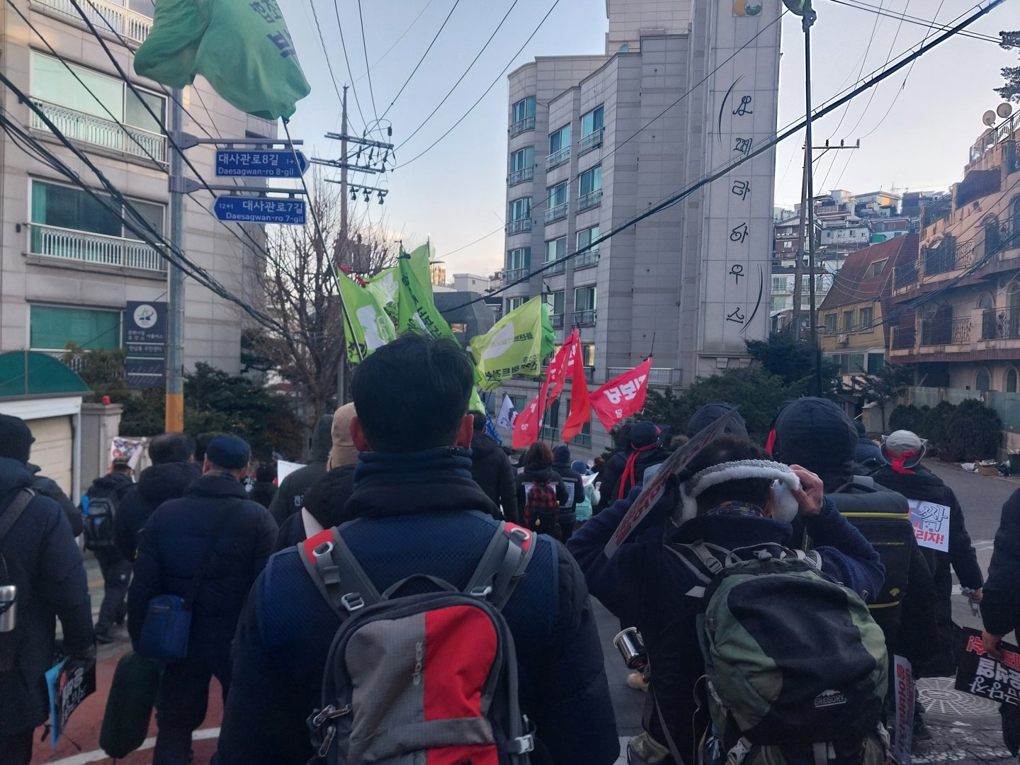 한남동 민주노총 행진중입니다