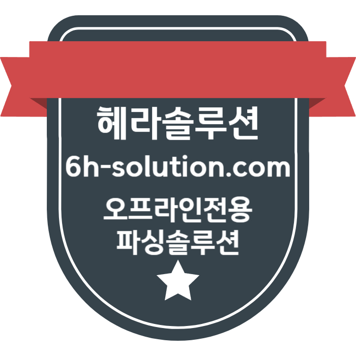 ☆★ 헤라솔루션 ★☆ 오프라인접수한솔루션 _ 모든바카라게임5% _ API _ 카지노솔루션 _ 카지노분양 _ 카지노임대 #고민시