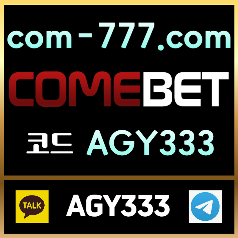 [█[█[█[█[█[█[█[ "컴벳(COMEBET)" ]█]█]█]█]█]█]█]