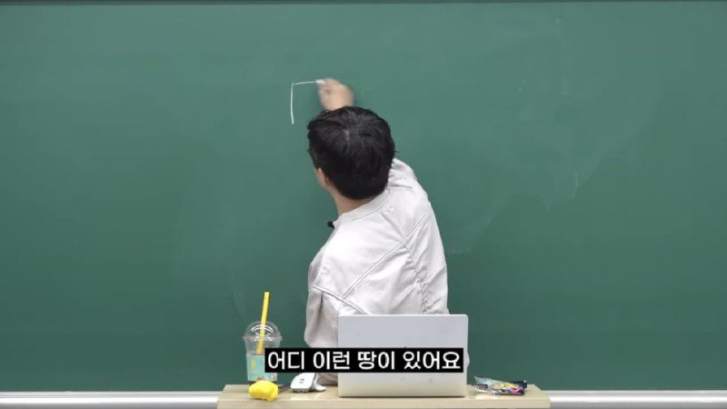 슈카가 알려주는 부동산 PF