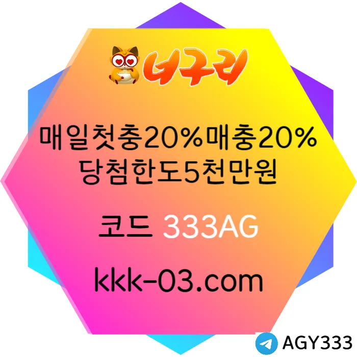  <([ 국내 초대형 토지노 / 첫매충모두 20% / 당첨한도 5천만원 ])> #벌랜더