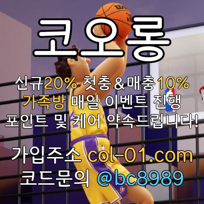 [[((코오롱)))]]포인트 및 1:1케어 확실히 약속드립니다!! #추신수