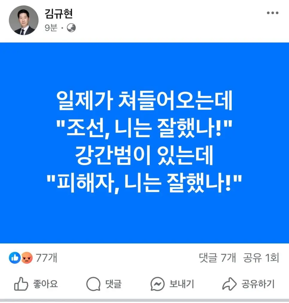 정체숨기고 쿨한척연기 중도병중립병 양비론.jpg