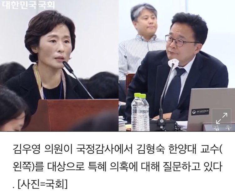 무용과 출신 →  한양대 공대 낙하산 임명+ 170억 국가 사업 따내