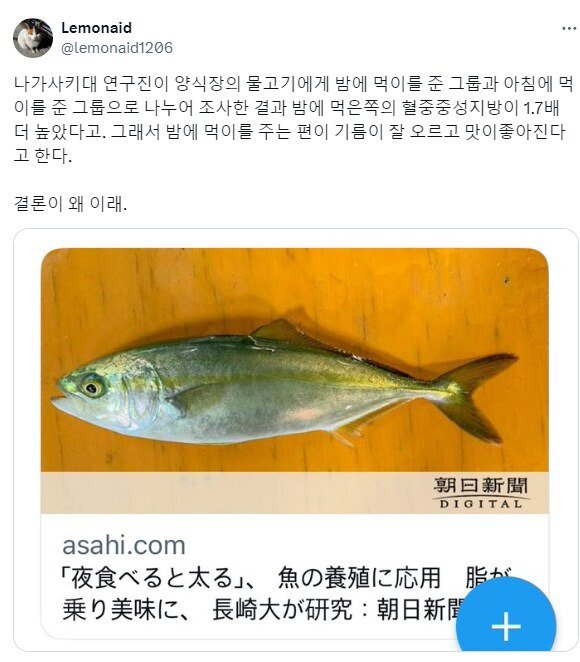 양식장 물고기들에게 야식을 준 결과.jpg