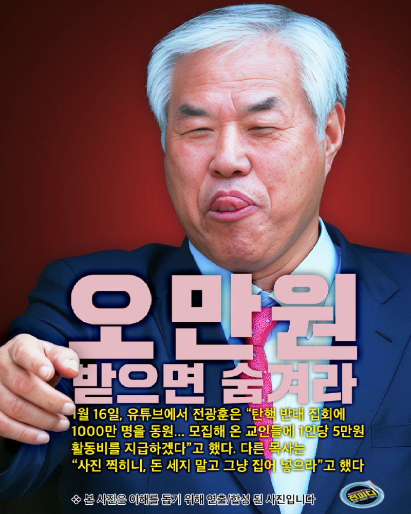 효과 있는 죽음