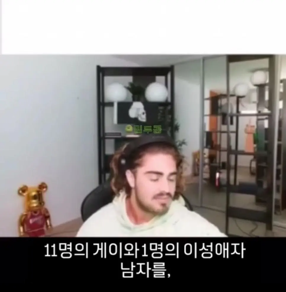 새로운 서바이벌 프로그램 아이디어