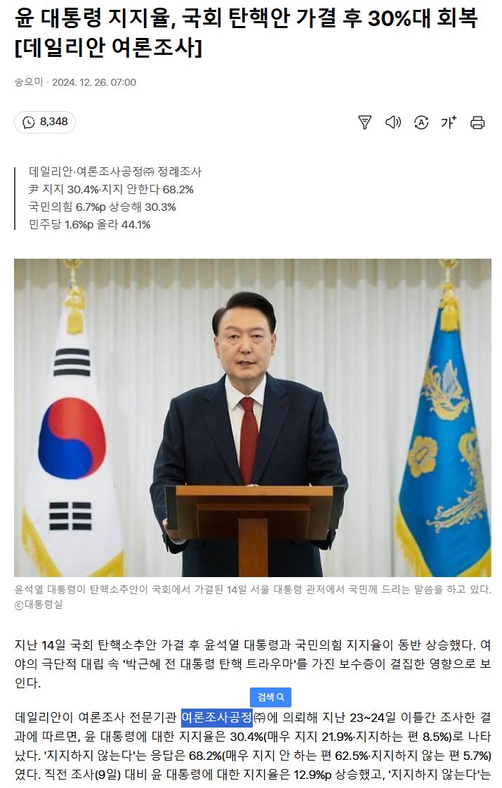 화면 캡처 2024-12-26 175341.png