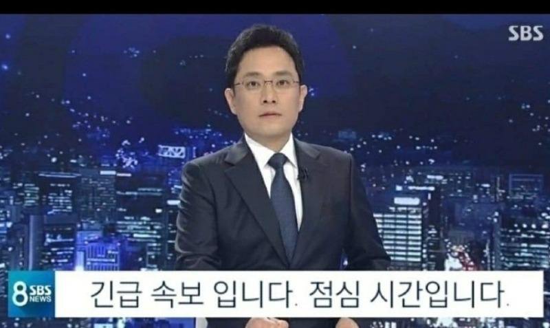 긴급 속보 입니다.