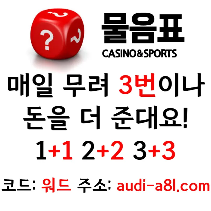  ? 물음표 ? 1대1 개인 상담원 배치 / 신규 40% / 하루3번 돈 더줌 / 무제재 #뉴진스