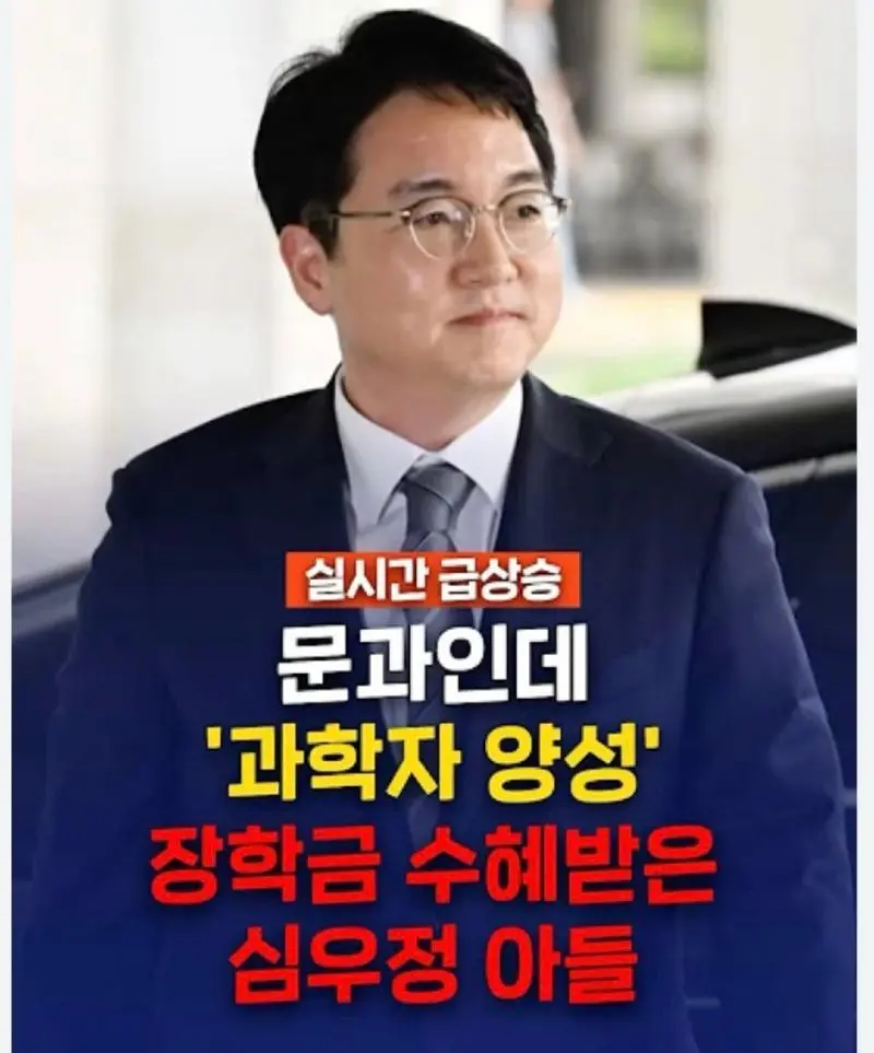 이런 자의 집단이 조국을 건드렸다는게...