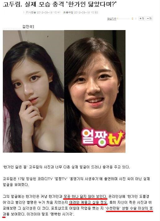 레알 개빡친 기자