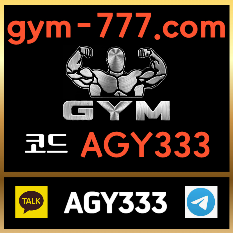 [█[█[█[█[█[█[█[ "짐(GYM)" ]█]█]█]█]█]█]█]