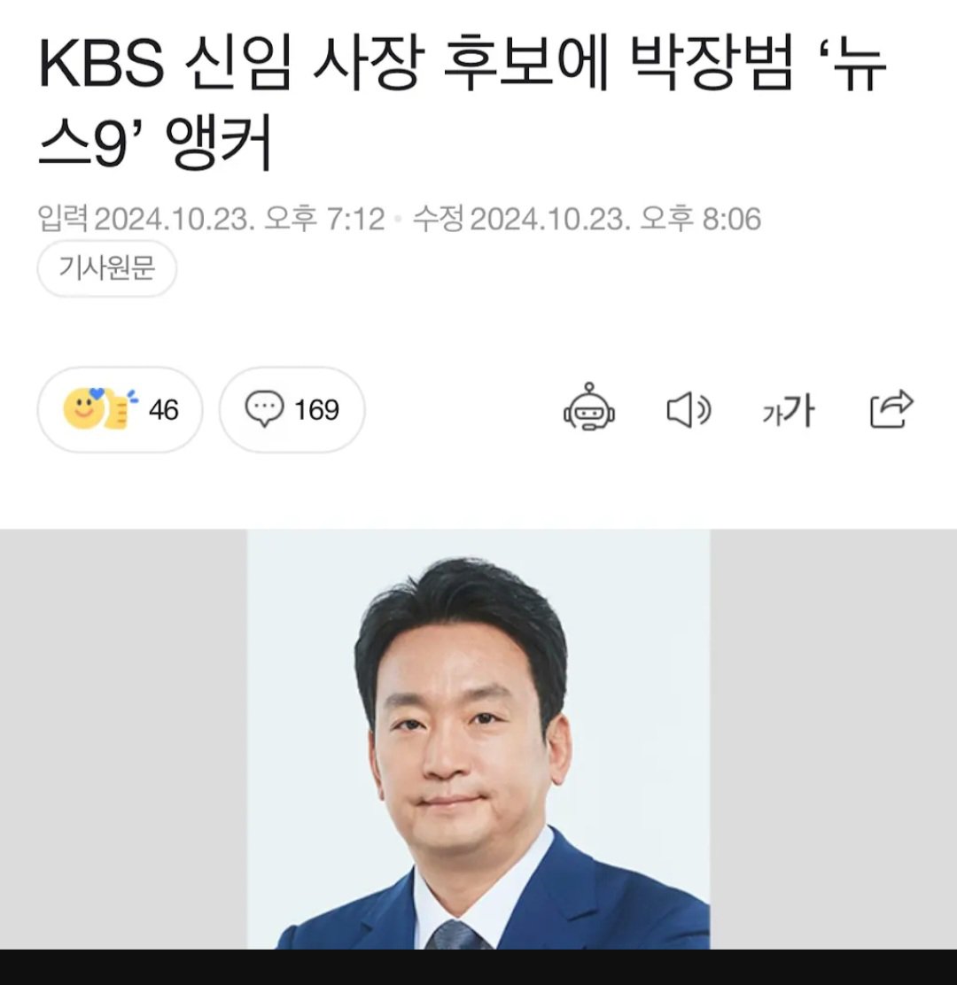 간신짓 하면 출세