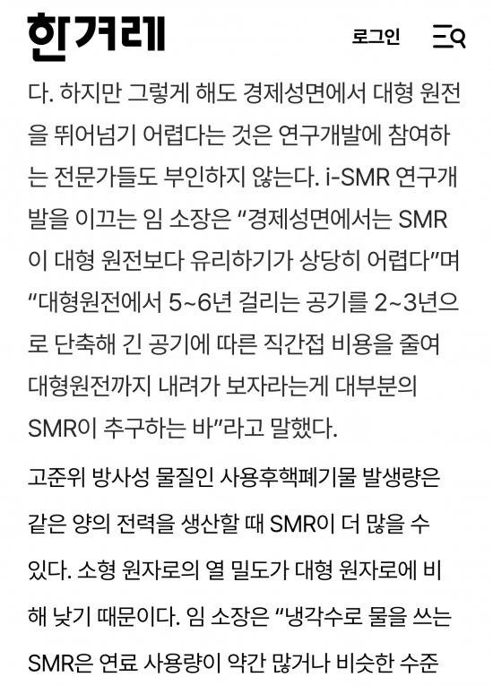 국내 최초 스스로 테스트 베드가 된 대구시