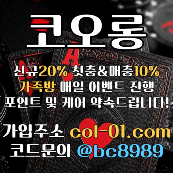 [[((코오롱)))]]포인트 및 1:1케어 확실히 약속드립니다!! #야마모토