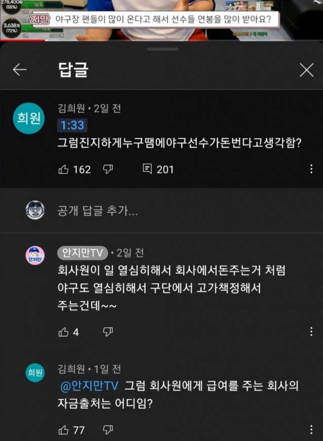 모르는건지 모르는척하는건지