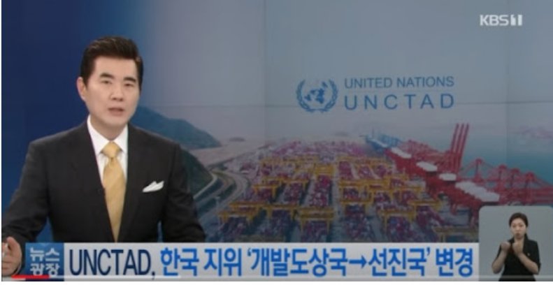 2022년 5월전까지만 해도 선진국 진입이니 기본소득이 어떻니 하는