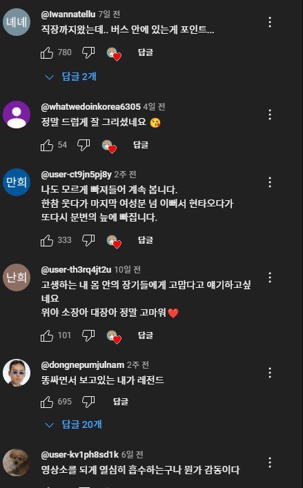 똥이 나오는 과정