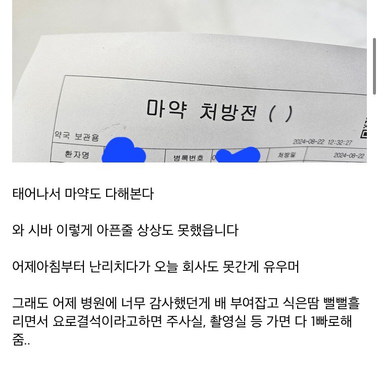 요로결석 고통의 위엄.jpg