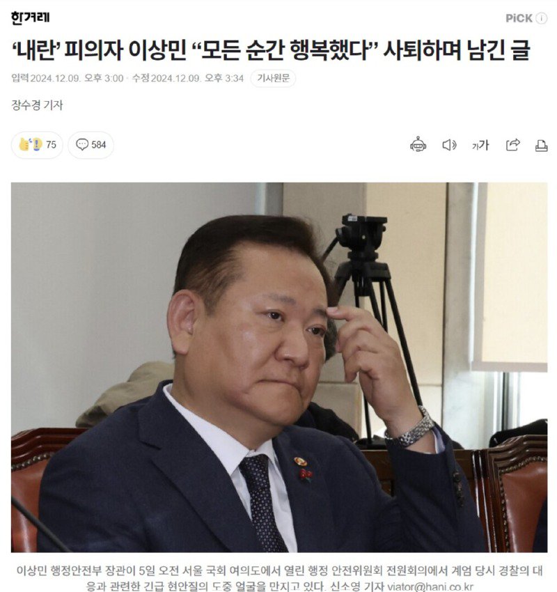 모든 순간 행복했다