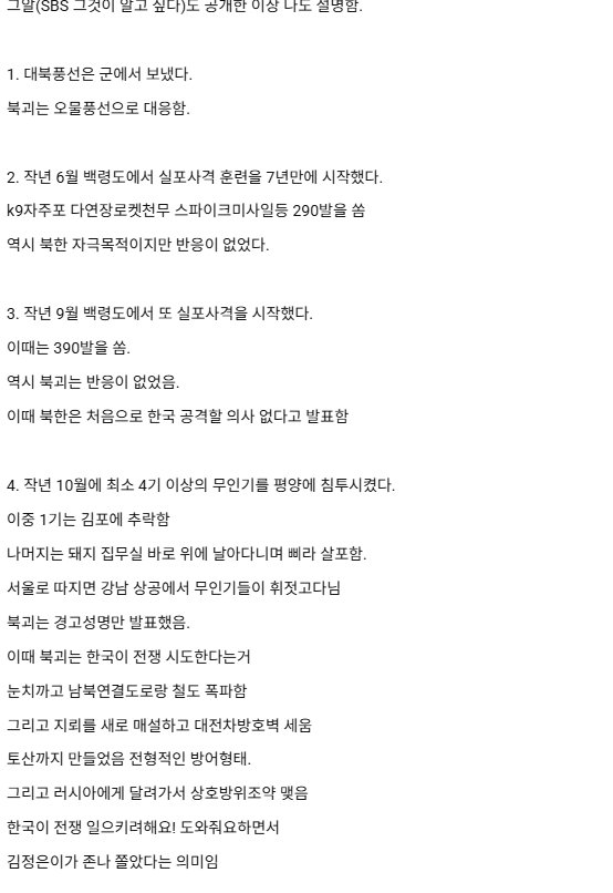 이번 구정에 조상님들한테 유난히 더 감사해야 하는 이유