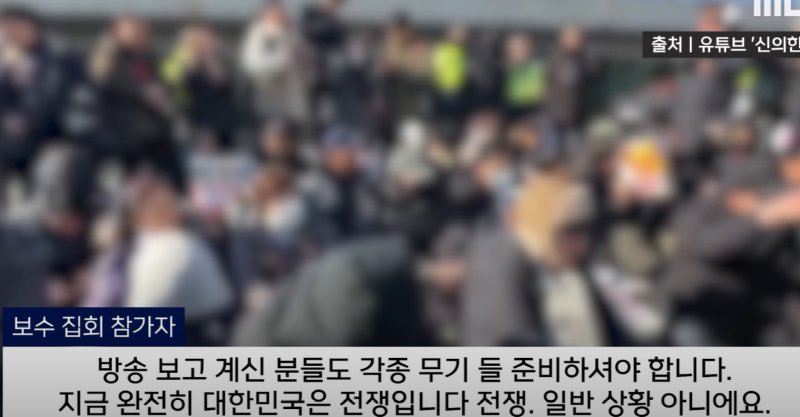 2찍 개돼지들의 내전 도발