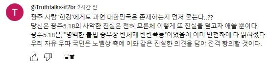 노벨 문학상 수상 보도 그리고 씹버ㄹ지들의 댓글들...