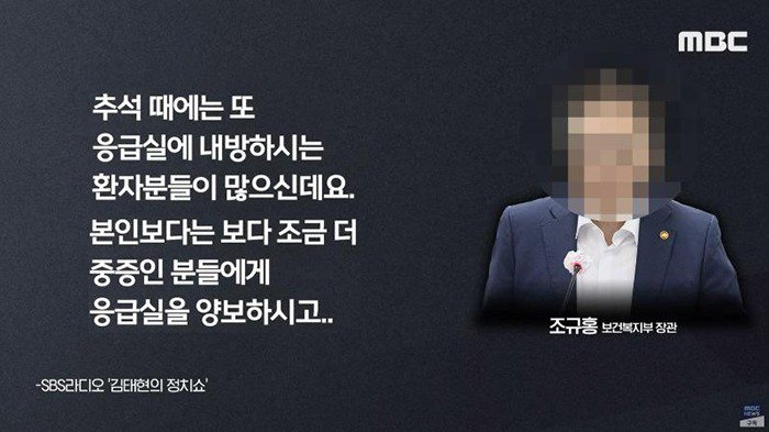 응급실은 양보하는 겁니다