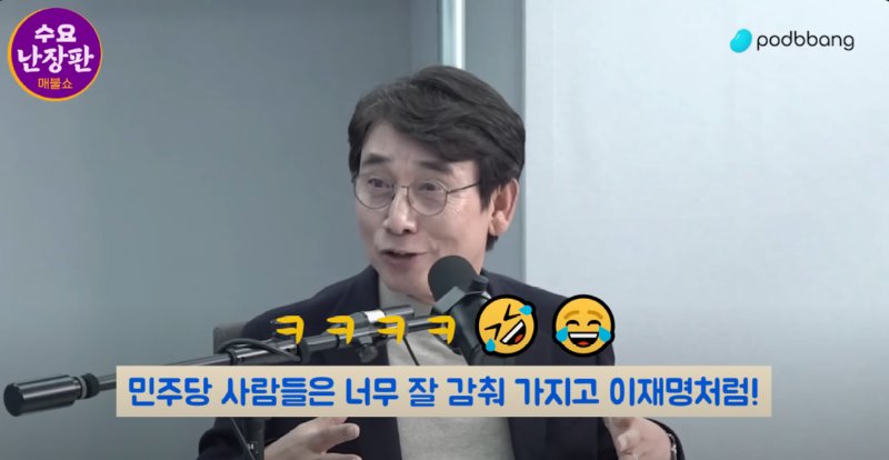 경상도 어르신들의 일관적인 논리