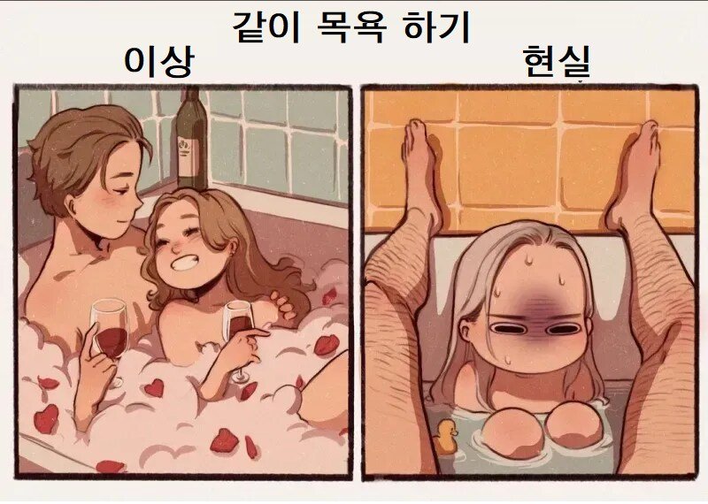 많은 여자들이 꿈꾼다는 섹0스 판타지