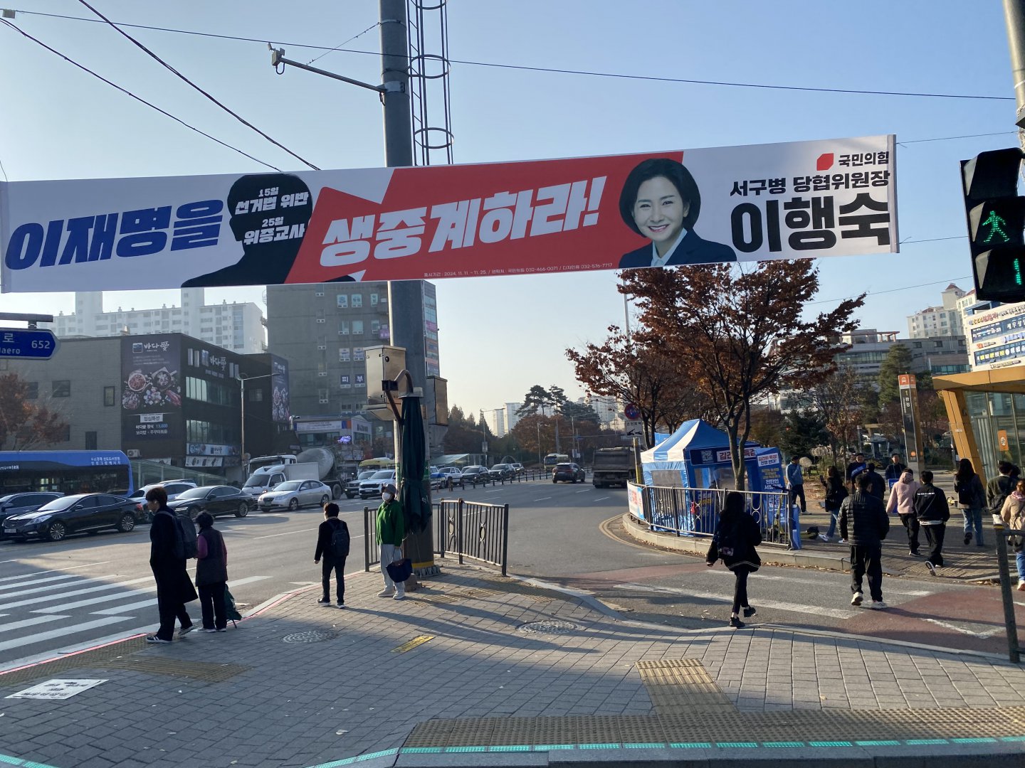 대한민국 집권여당의 처참한 수준