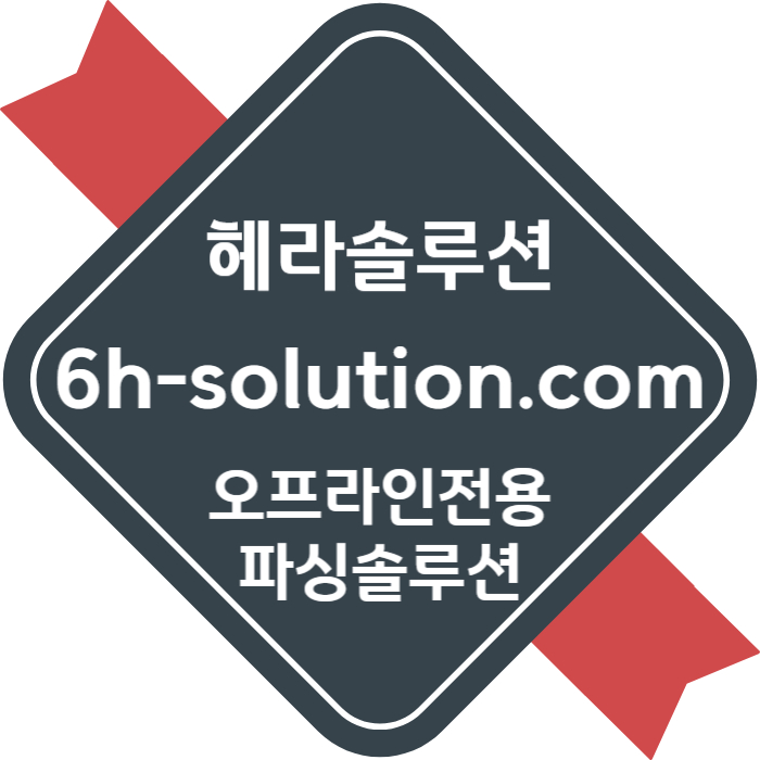 ☆★ 헤라솔루션 ★☆ 오프라인접수한솔루션 _ 모든바카라게임5% _ API _ 카지노솔루션 _ 카지노분양 _ 카지노임대 #흥국코치