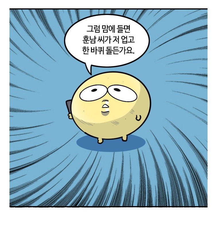 광기의 남과 여