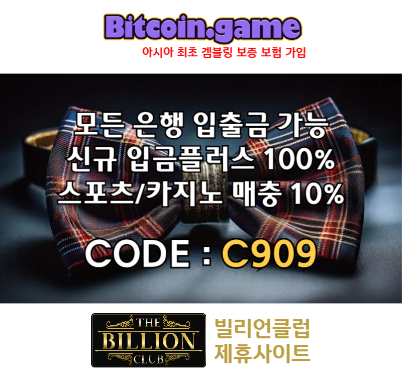 ▶▷▶▷[BITCOIN.GAME] 원화입금 가능한 암호화폐 카지노 비트코인게임 ◀◁◀◁ #하얼빈