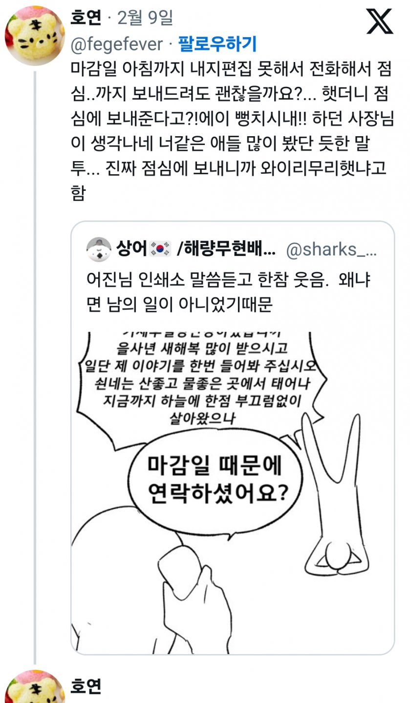 인쇄소 사장님이 잘 아는 고객유형