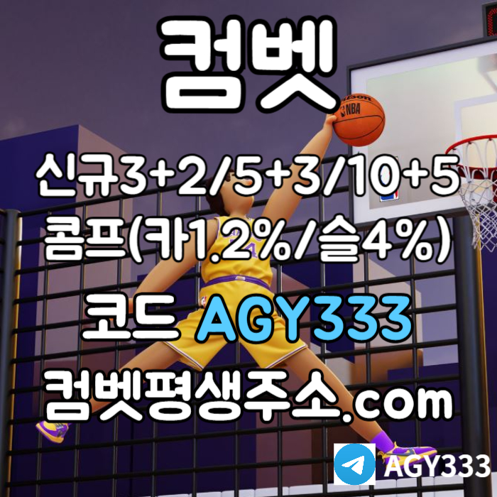 [█[█[█[█[█[█[█[ "컴벳(COMEBET)" 리뉴얼완료 신규첫충40% ]█]█]█]█]█]█]█] #사사키