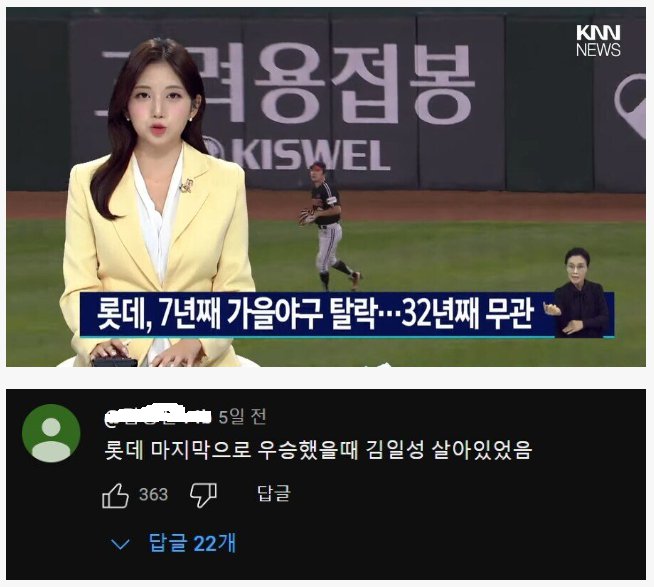 조금전 알게된 북한과 관련된 레알 충격적 사실