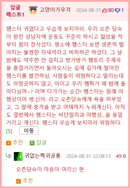 뭔데 이렇게 귀엽냐