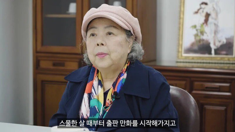 83살 순정만화작가가 그린 뉴진스ㄷㄷ