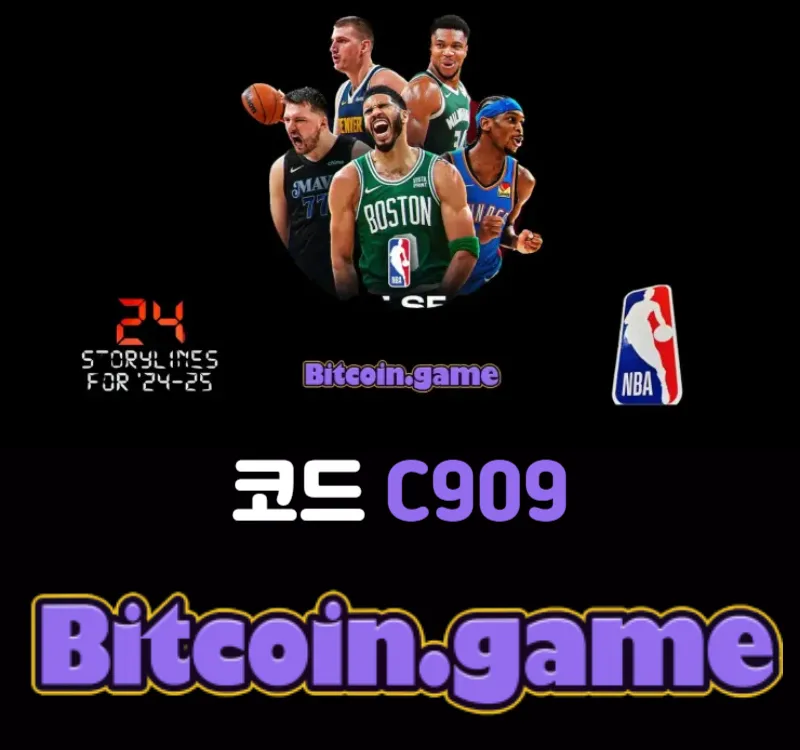 ▶▷▶▷[BITCOIN.GAME] 원화입금 가능한 암호화폐 카지노 비트코인게임 ◀◁◀◁