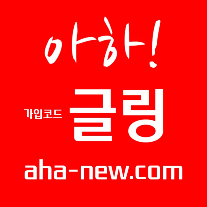 § 아하 § 1세대 토지노 / 국내형/해외형/E스포츠 / 풍성한, 크레이지타임 무한 당첨 / 무제재 #정우성