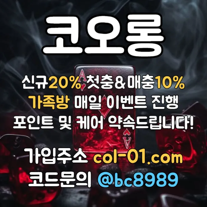 [[((코오롱)))]]포인트 및 1:1케어 확실히 약속드립니다!! #이강인