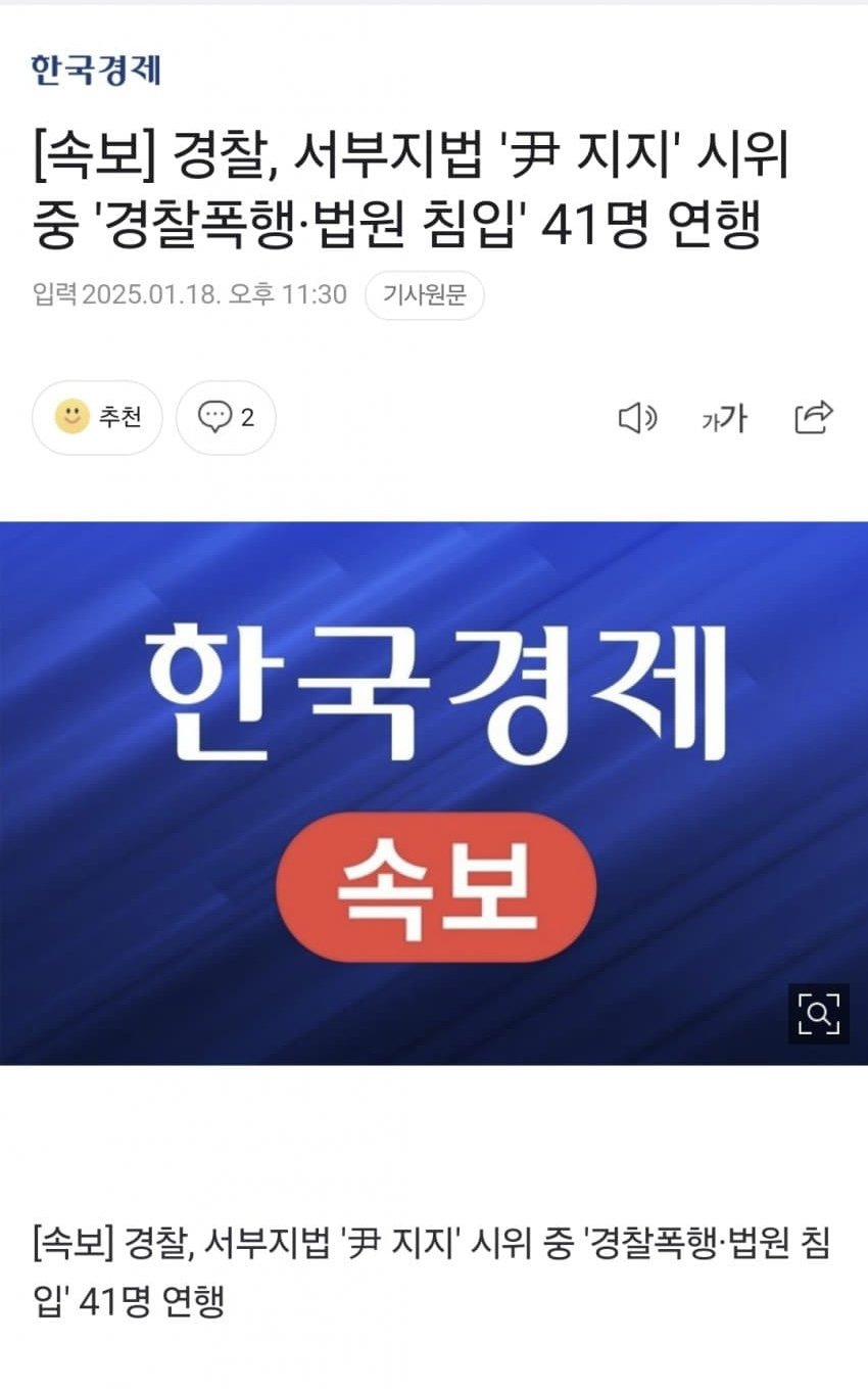 내란견 룬레반 41마리 검거!